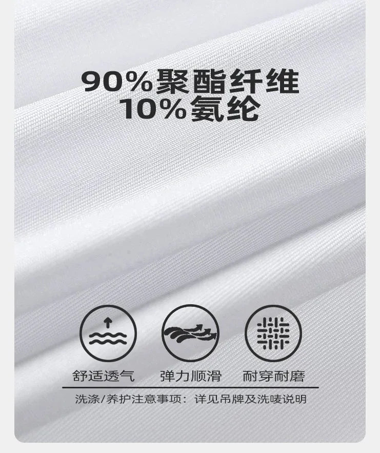 Short Sleeved Fitness Quick Drying Tight T-shirt