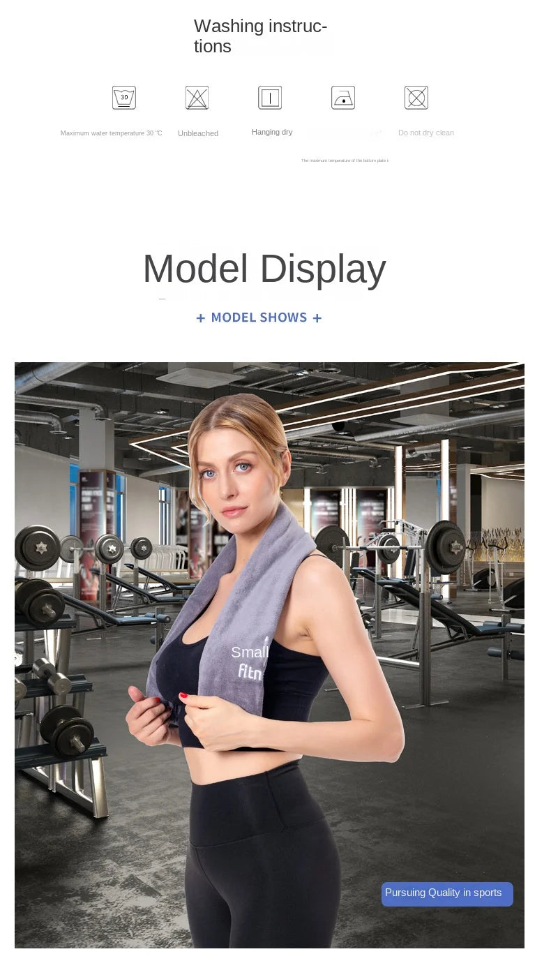 Gym Towel