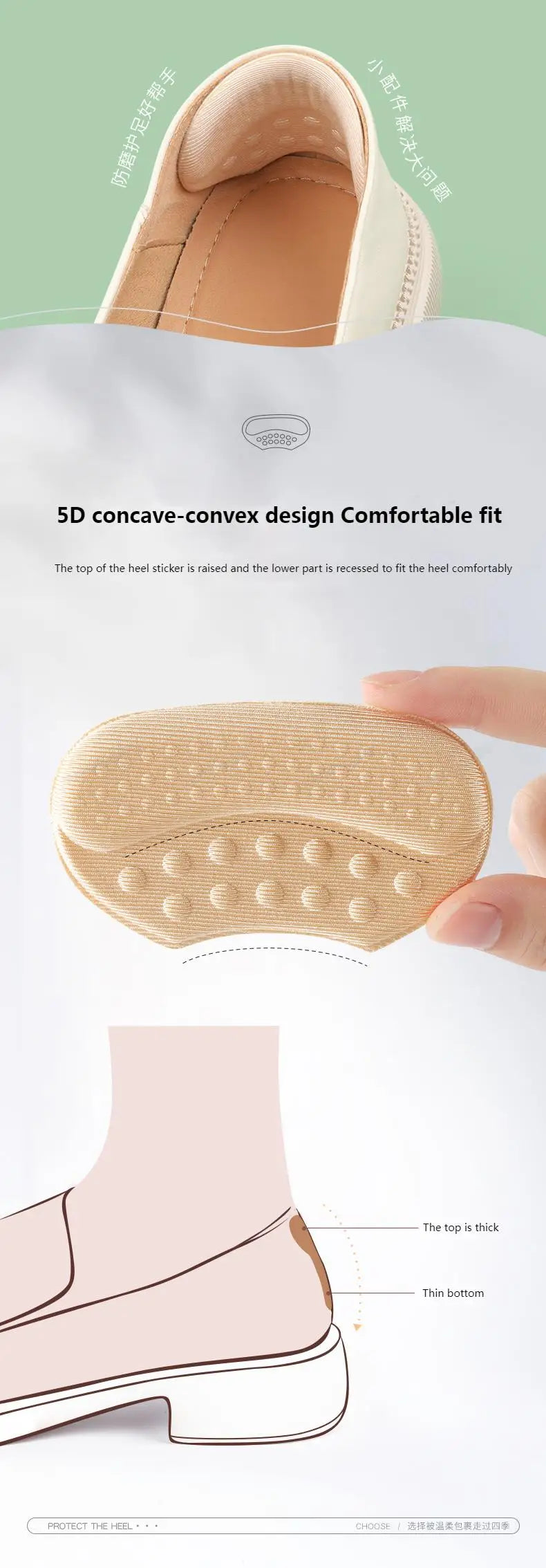 Shoe Pads Heel Protectors 1 pair