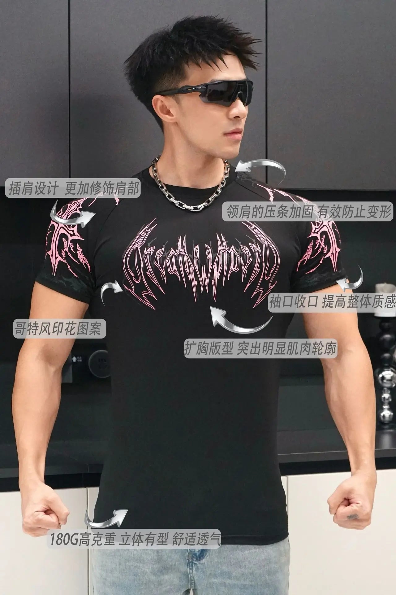Short Sleeved Fitness Quick Drying Tight T-shirt