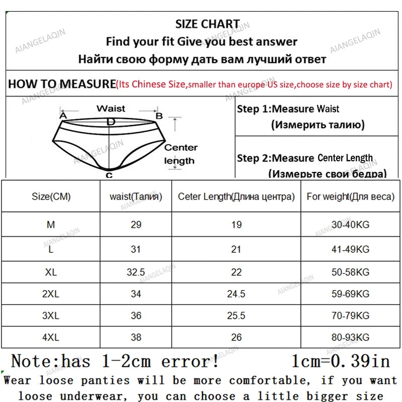 7Pcs/Lot Women's Panties