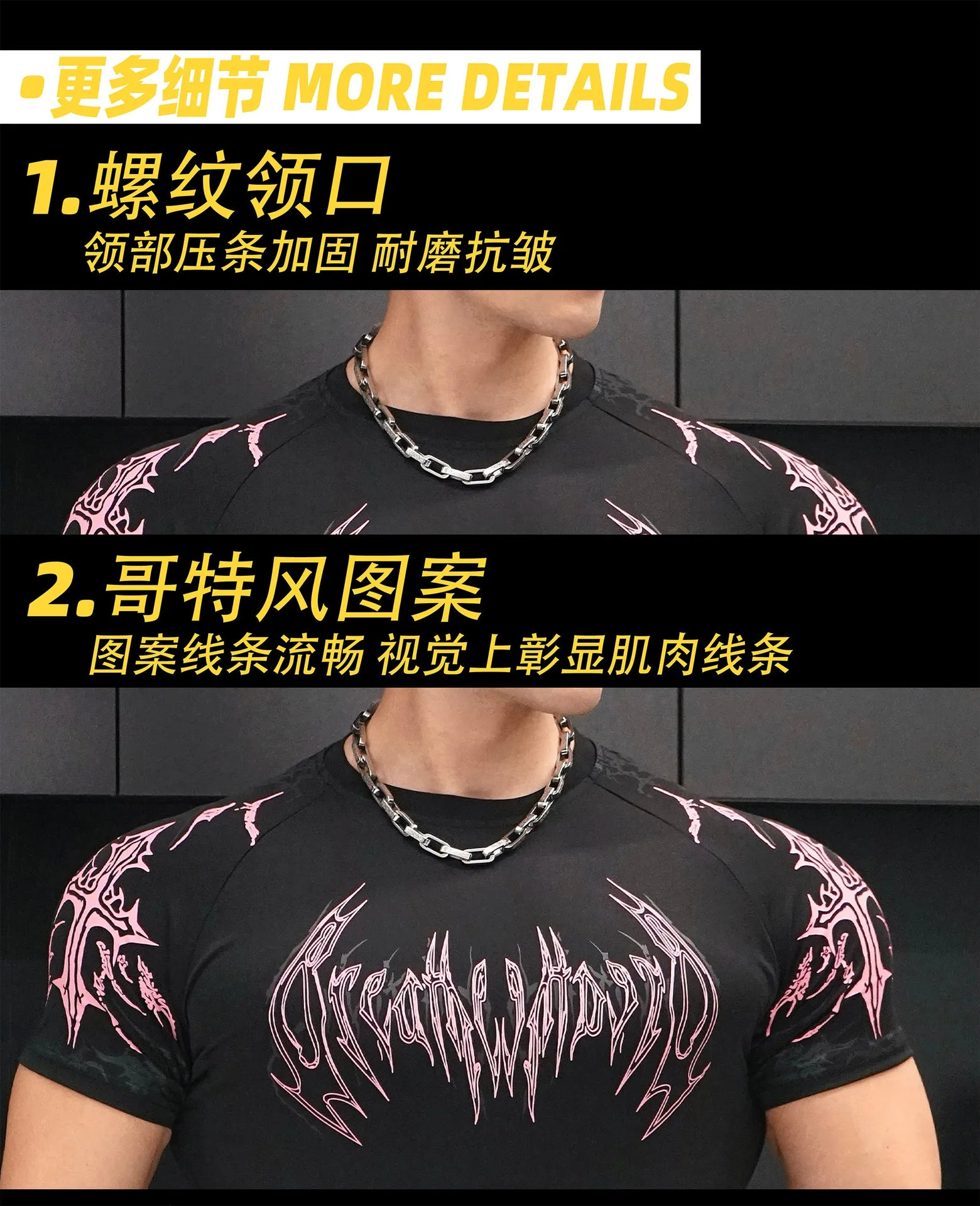 Short Sleeved Fitness Quick Drying Tight T-shirt