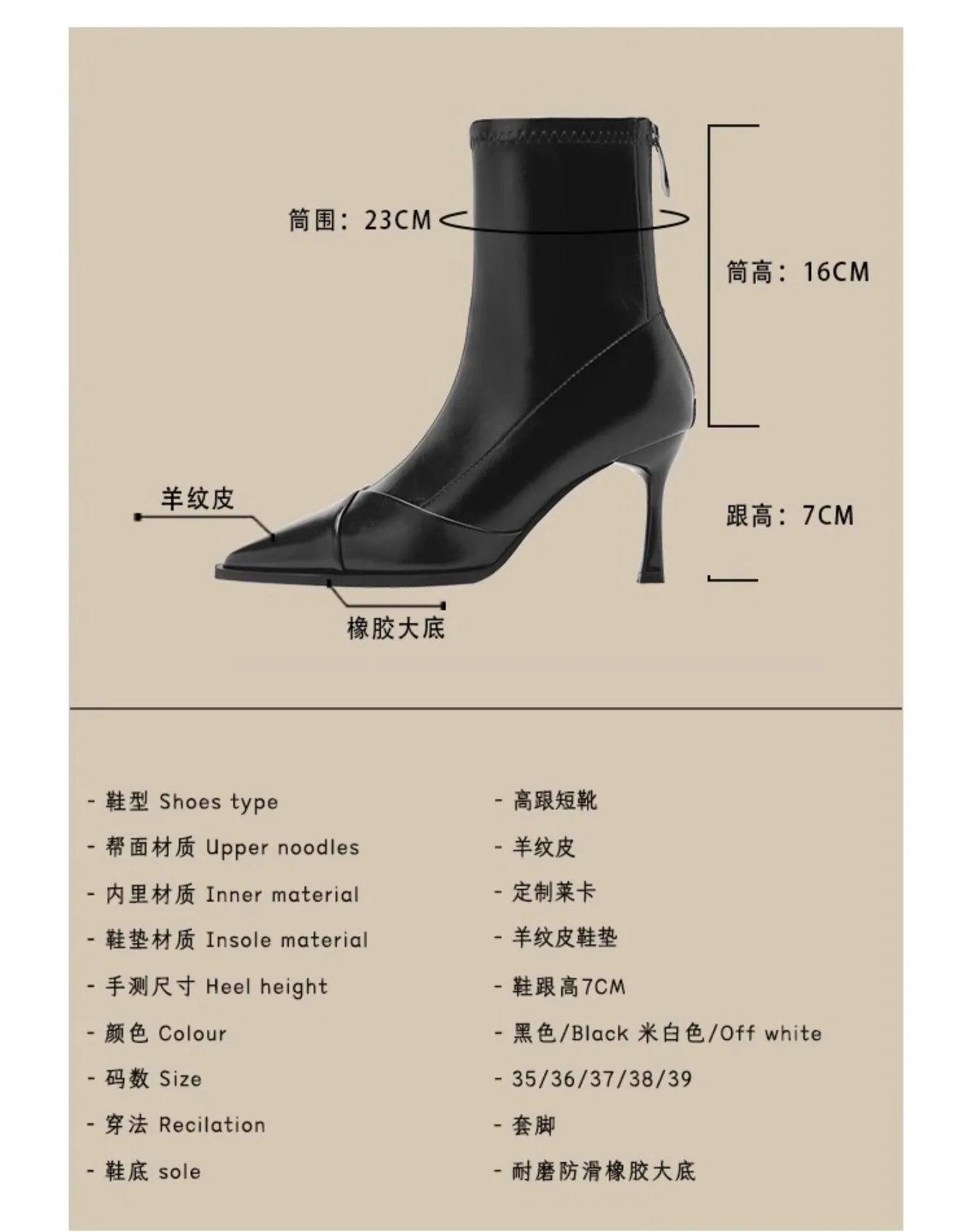 High Heel Elegant Pointed Toe Slim Ankle Boots