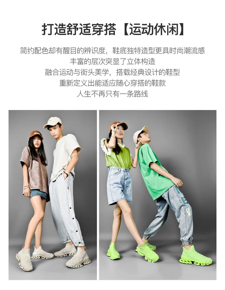 Casual Male Luxury Sneakers