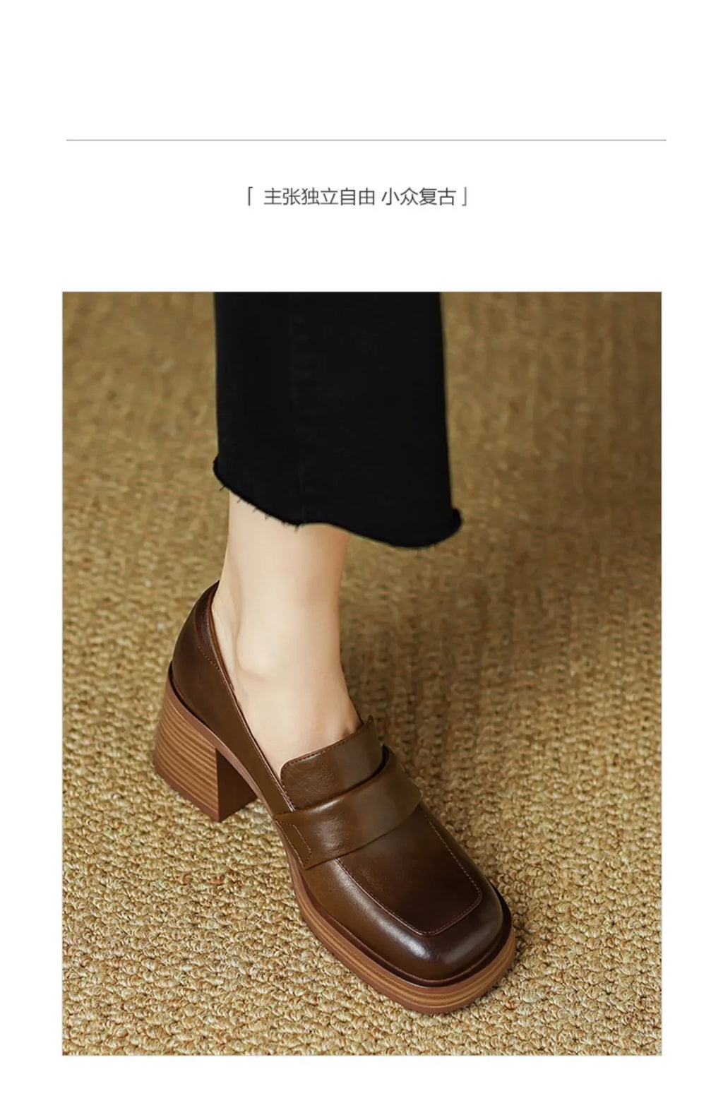 Retro British Style Thick High Leather Loafers