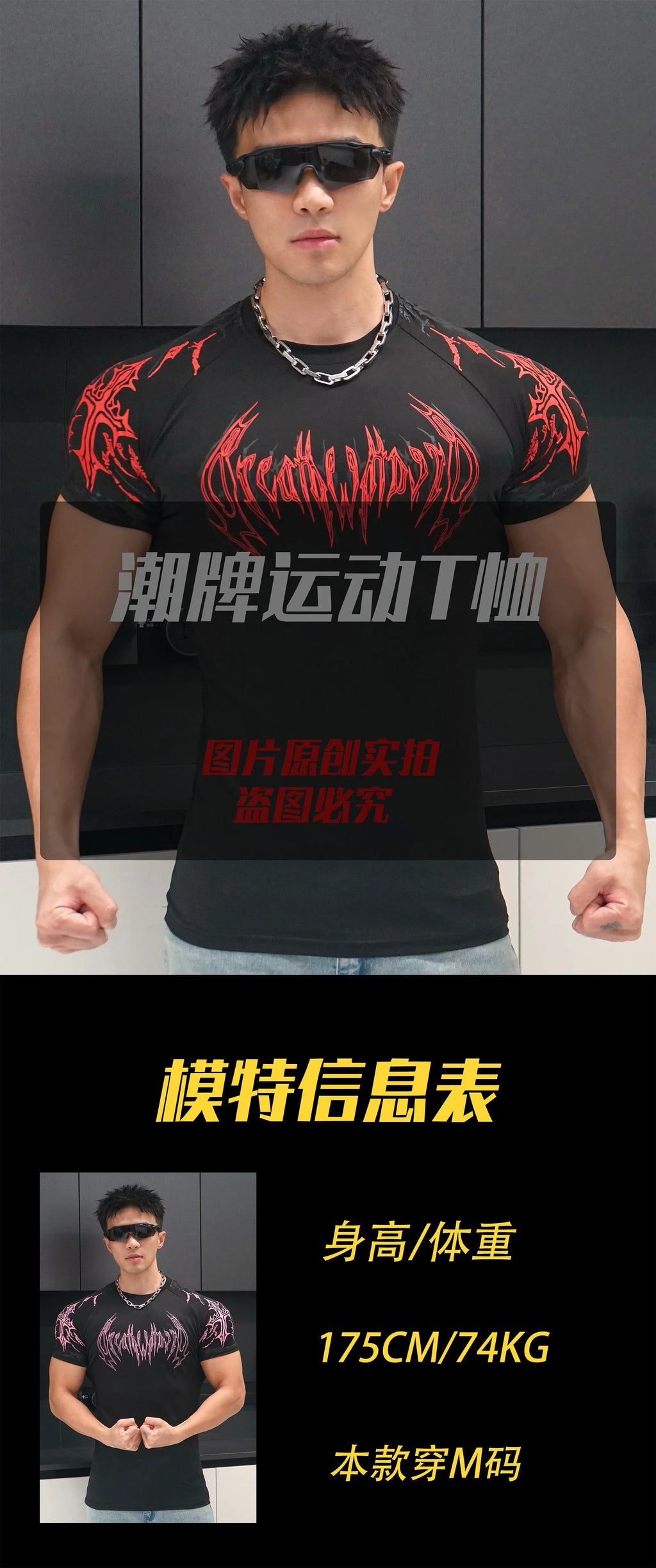 Short Sleeved Fitness Quick Drying Tight T-shirt