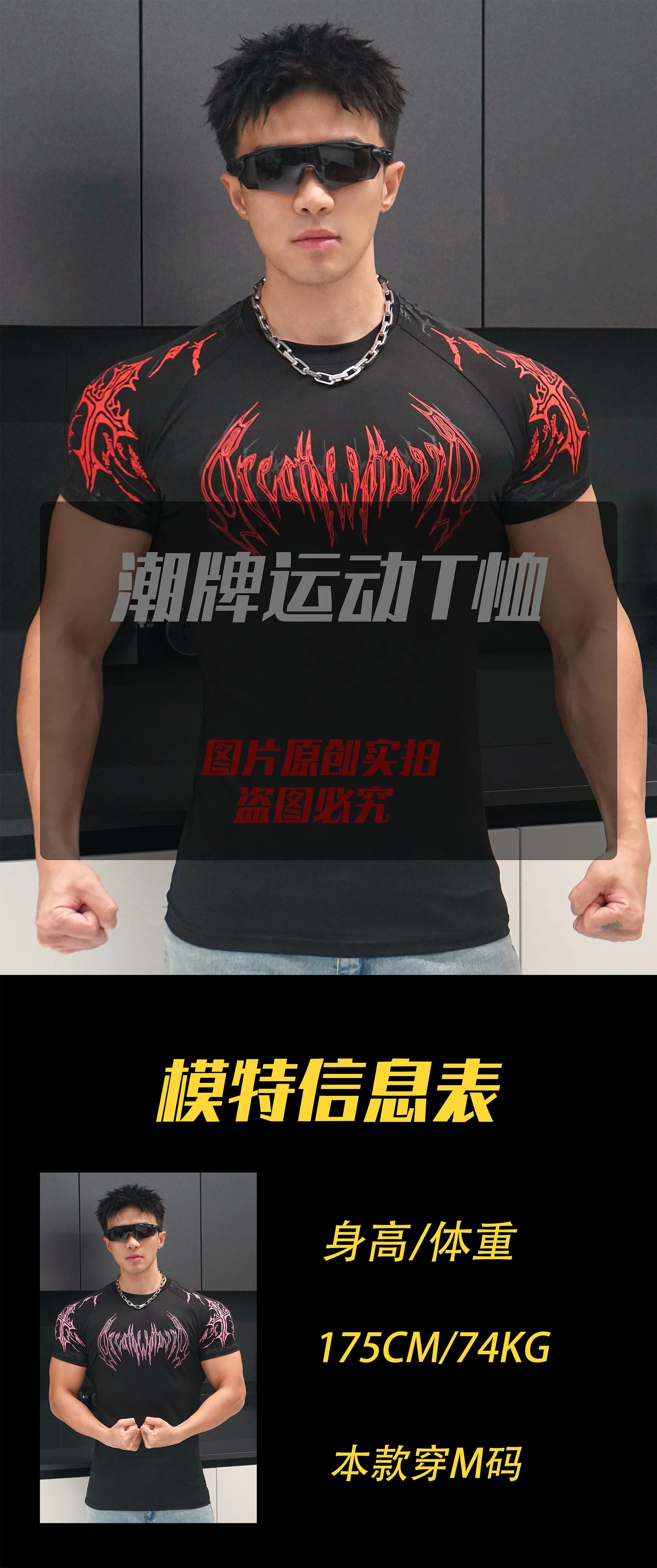 Short Sleeved Fitness Quick Drying Tight T-shirt