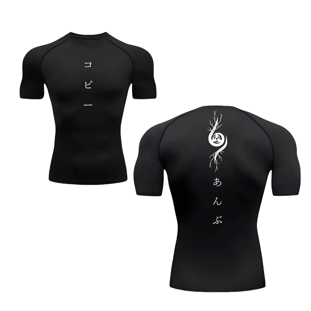 Athletic Quick Dry Compression Shirts